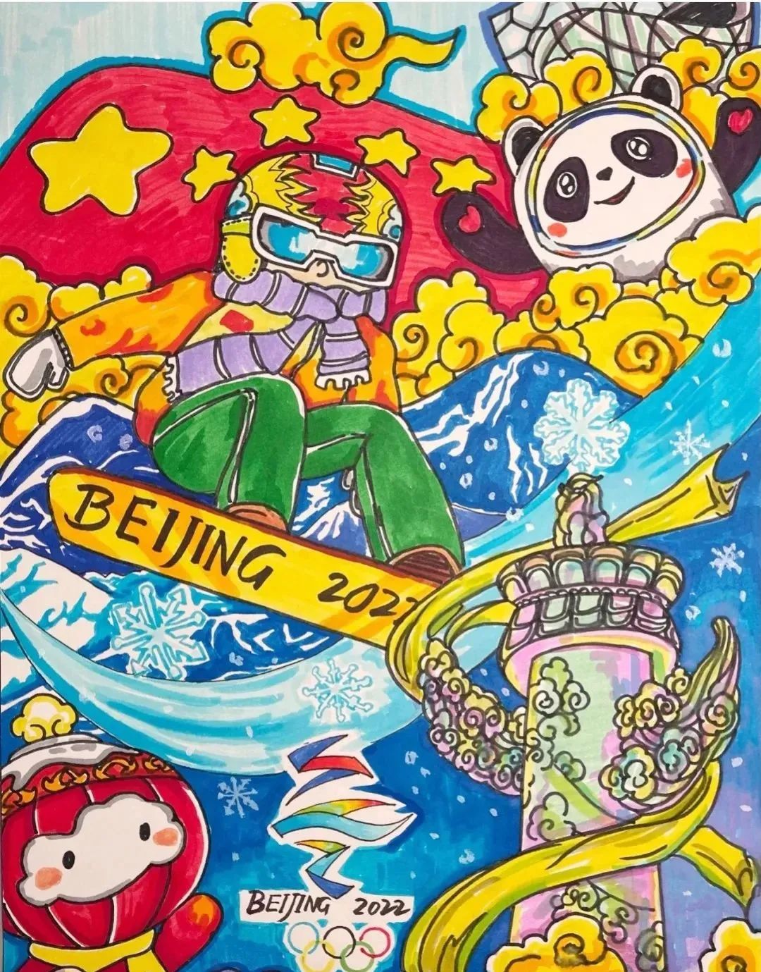双奥之城北京2022儿童画一等奖-图8