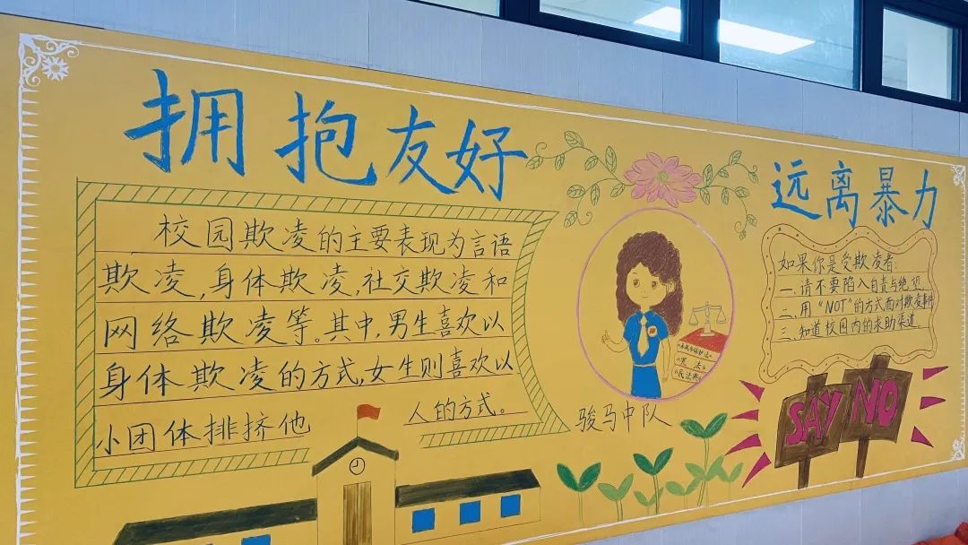 2022年新学期黑板报设计图片（10张）-图6