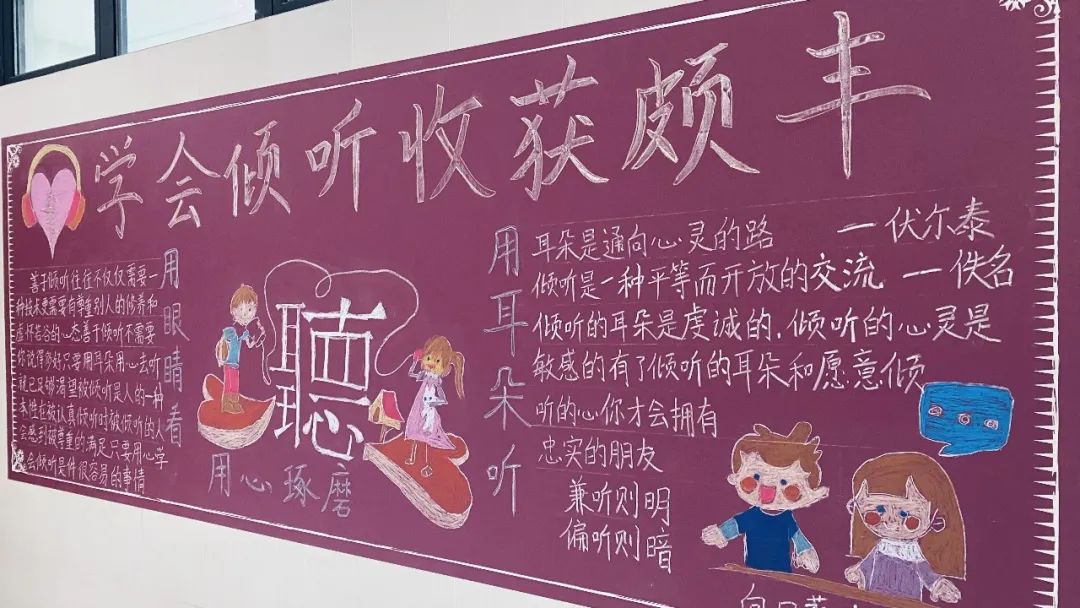 2022年新学期黑板报设计图片（10张）-图8