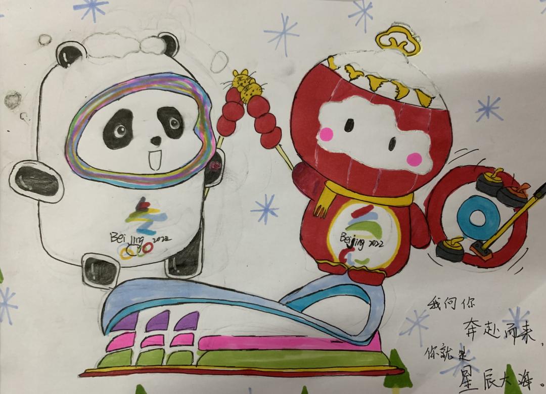 冰墩墩和雪容融的各种画法（15张）-图7