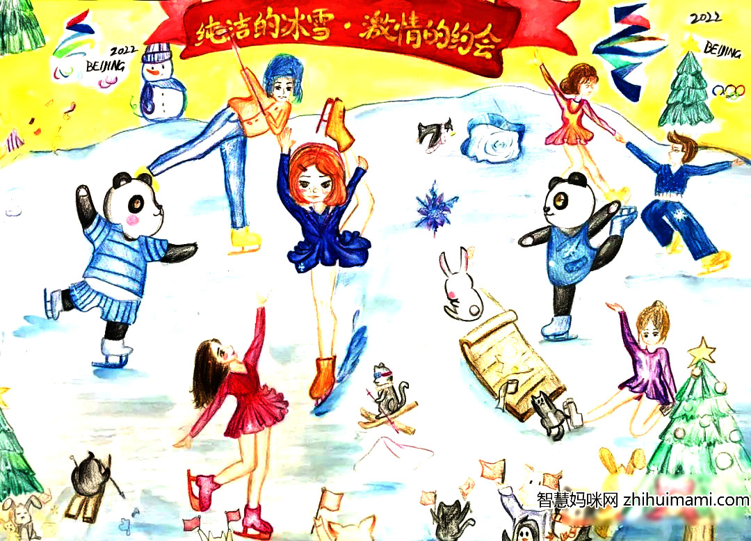 入选冬奥儿童画国礼作品-图5