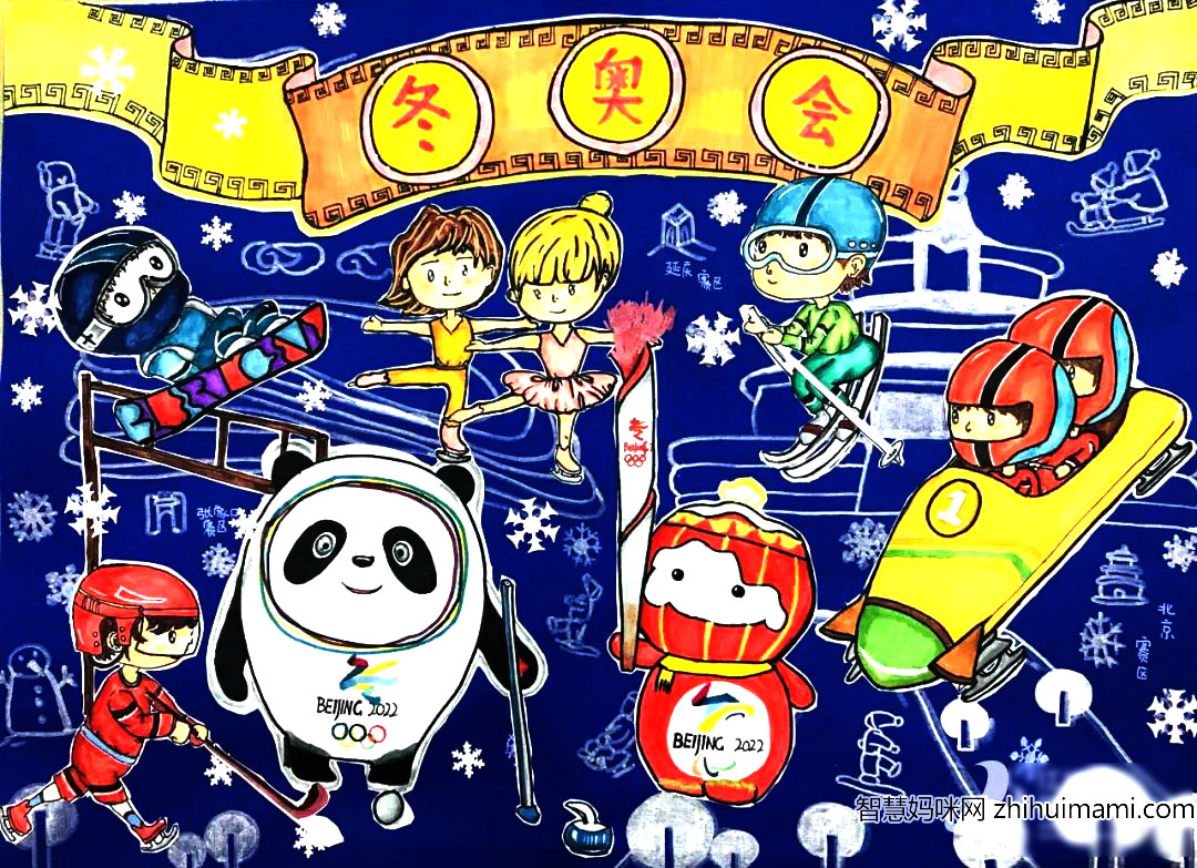 8张优秀青少年冬奥会绘画展示-图3