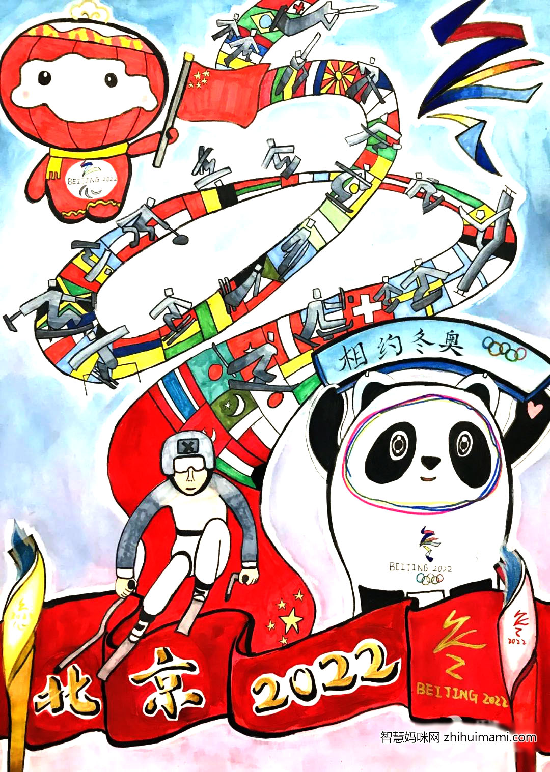 8张优秀青少年冬奥会绘画展示