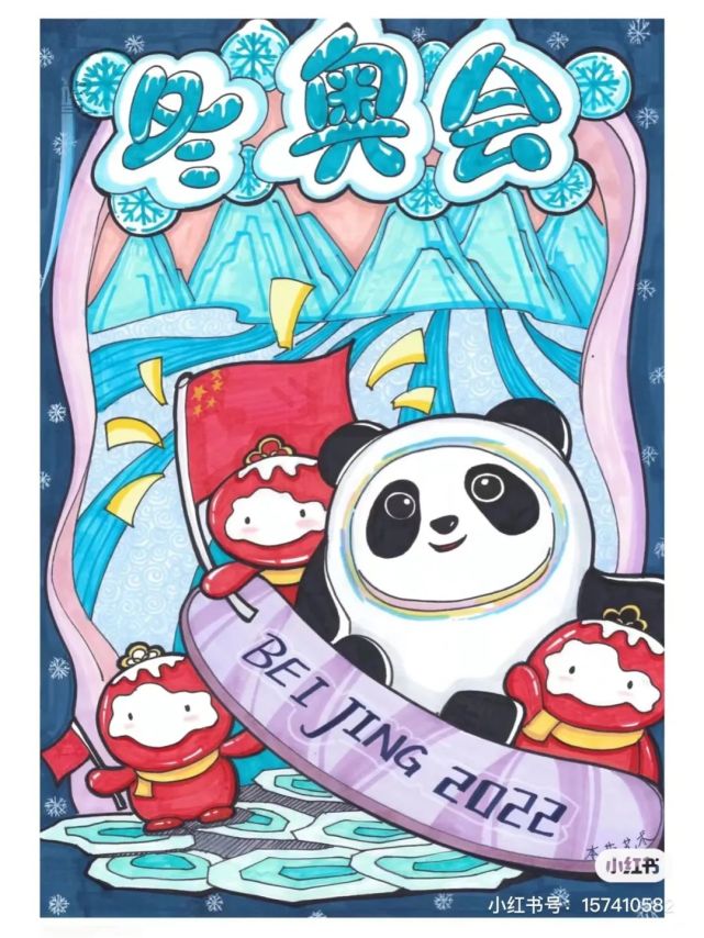 冬奥会主题绘画-冰墩墩和雪容融-图5
