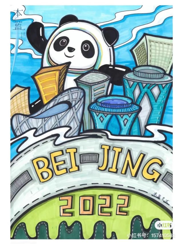 冬奥会主题绘画-冰墩墩和雪容融-图7