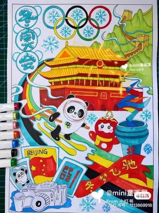 2022冬奥会绘画（A3竖版）-图4