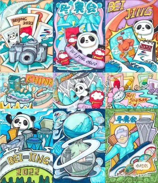 2022冬奥会绘画（A3竖版）-图5