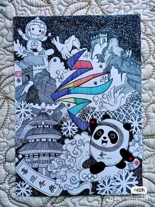2022冬奥会绘画（A3竖版）-图6