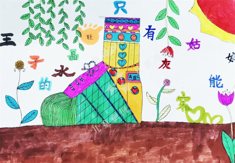 王子与灰姑娘儿童画欣赏