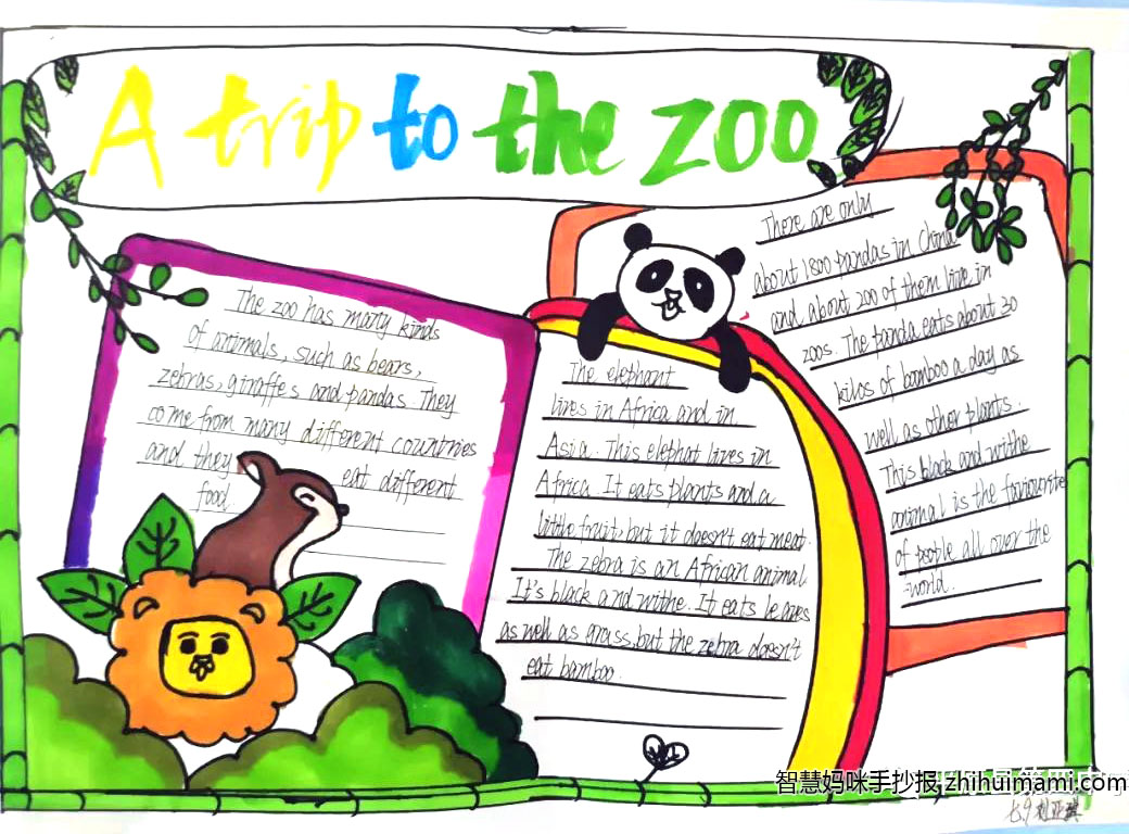 2022年最新时政新闻手抄报绘画-图6