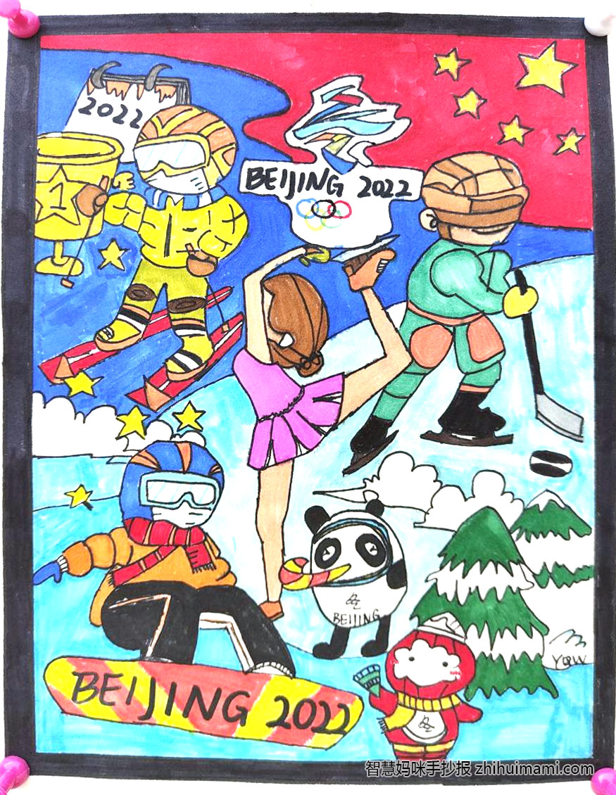 “助力冬奥，为中国健儿加油”主题绘画（9张）-图1