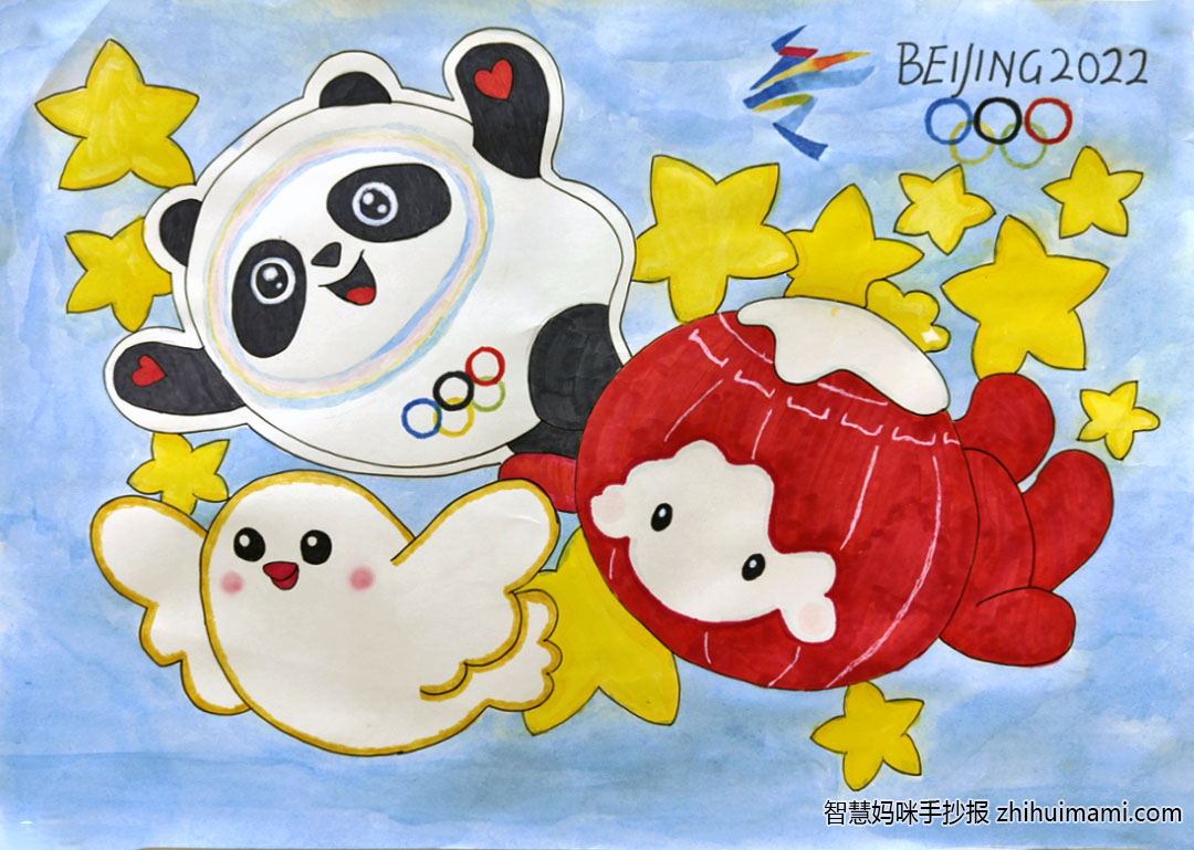 “筑梦冰雪，燃情奥运”主题手抄报（9张）-图8