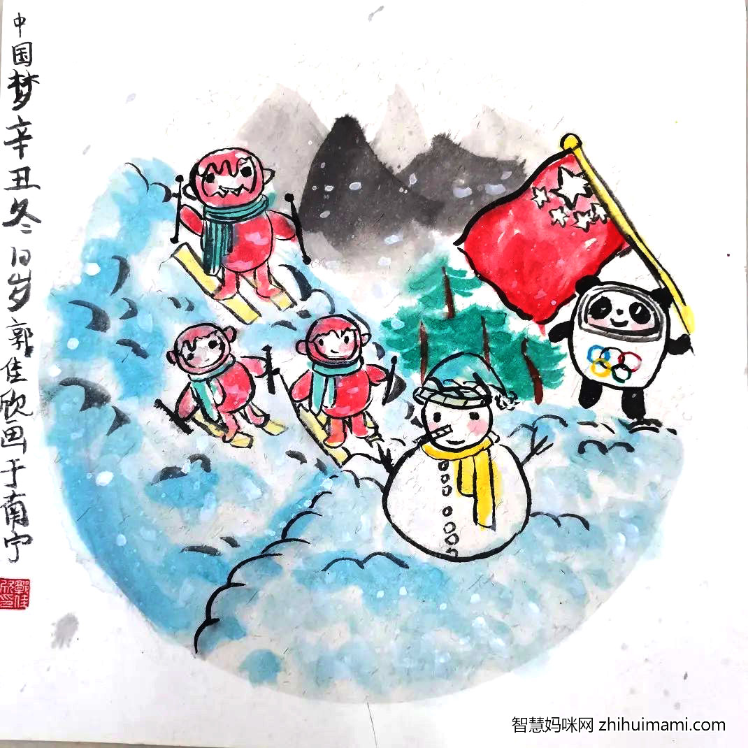 北京冬奥会儿童创意作品欣赏-图6