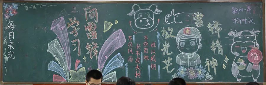 11张关于弘扬雷锋精神的黑板报-图10