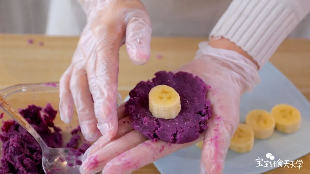 把香蕉块放紫薯泥中间