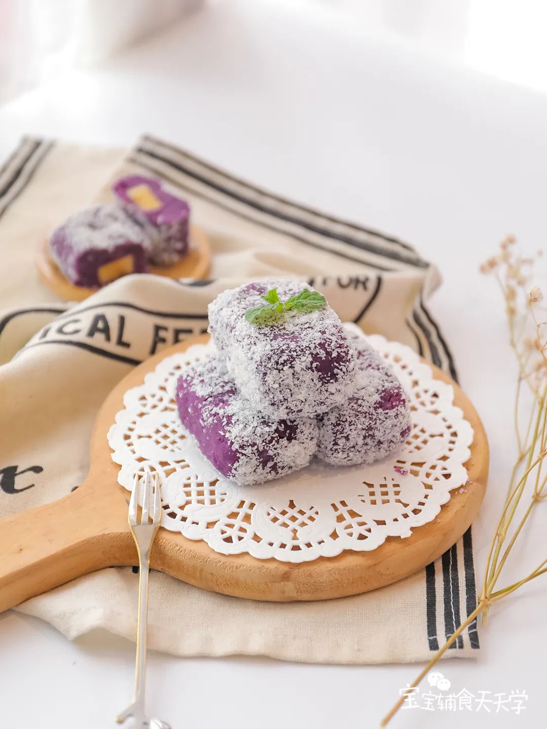 香甜软糯的下午茶！