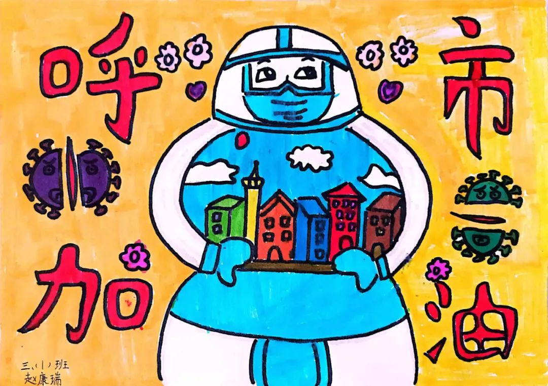 抗疫从我做起主题手抄报绘画（7张）-图4