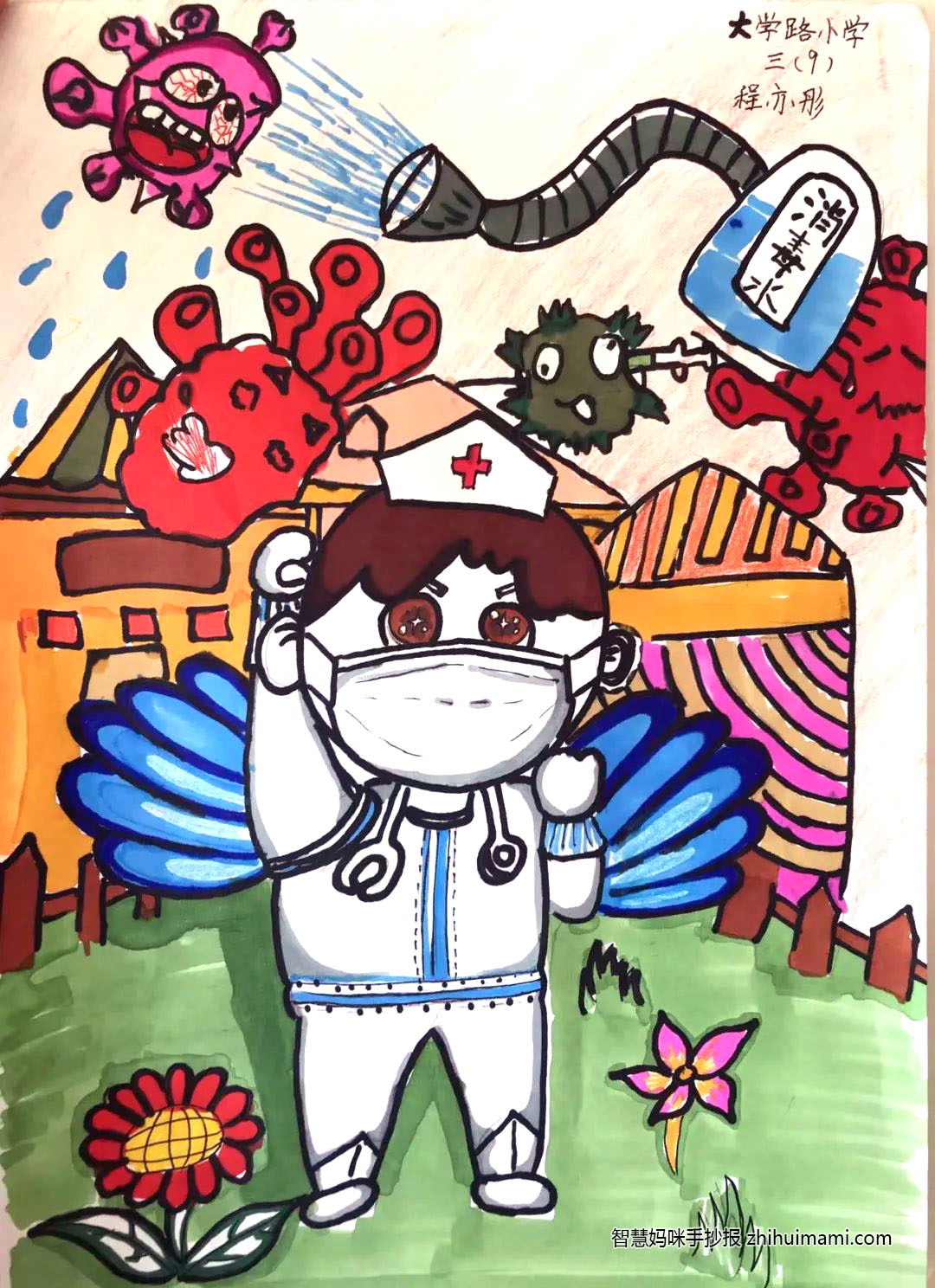 抗疫从我做起主题手抄报绘画（7张）-图7