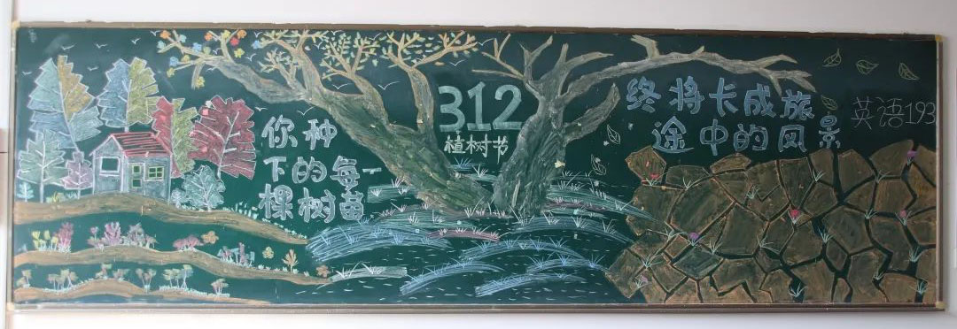 步骤8：“植树节”是一些国家以法律形式规定的以宣传森林效益，并动员群众参加义务造林为活动内容的节日。按时间长短可分为植树日、植树周或植树月，总称植树节。通过这种活动，激发人们爱林、造林的感情，提高人们对森林功用的认识，促进国土绿化，达到爱林护林和扩大森林资源、改善生态环境的目的。为了动员全民植树而规定的节日。植树造林可为人类提供氧气，净化空气，美化环境，有利于生态环境的保护。道路两旁栽树可以降低噪音，多种多样的树型、花果和翠绿的枝叶可以美化环境，为人们学习、工作和生活提供理想化环境。