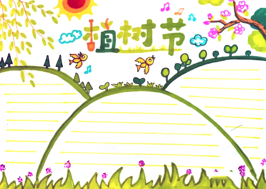 2022年植树节手抄报文字内容-图2
