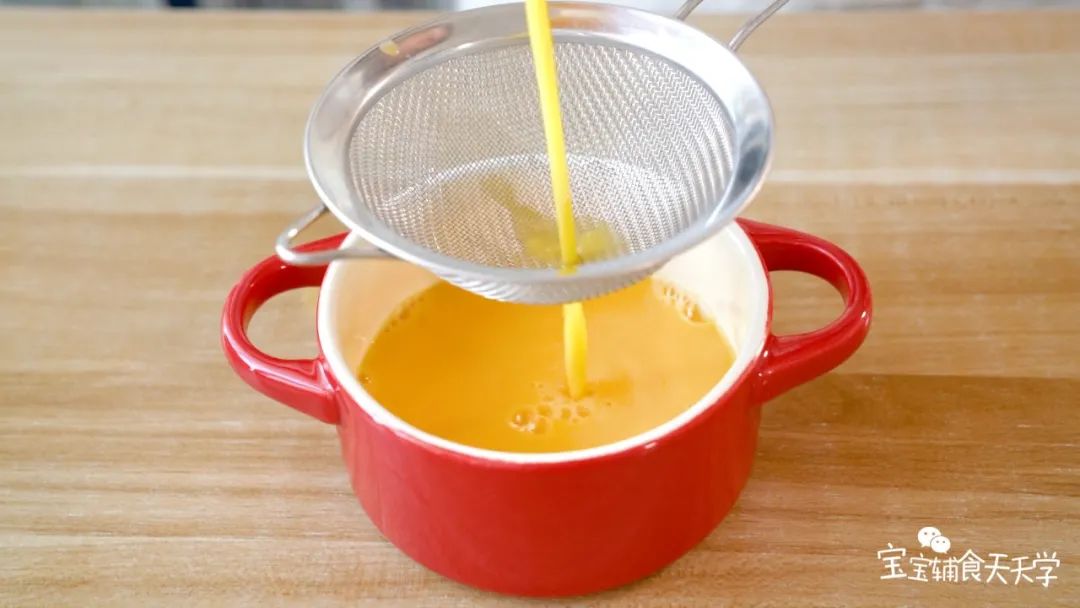 蛋液过筛，撇去多余泡泡