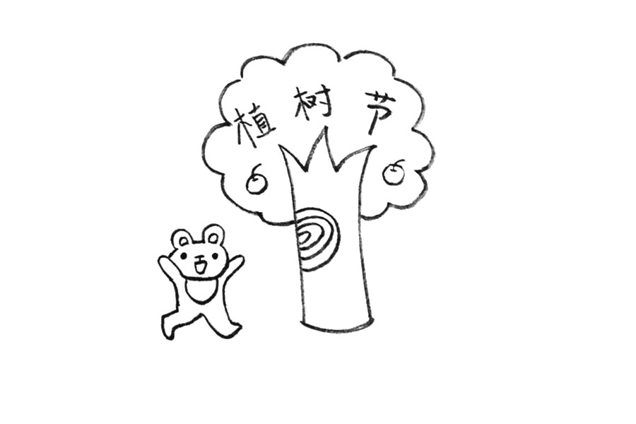 步骤3：在树的左下方画出一只小熊