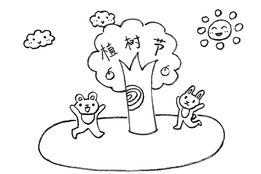 步骤6：在天空中增加可爱的太阳和云朵