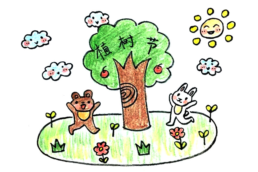 卡通版植树节简笔画 简单易画