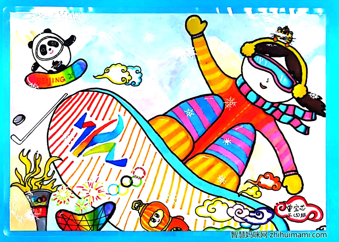 北京冬奥会儿童绘画推荐作品-图2