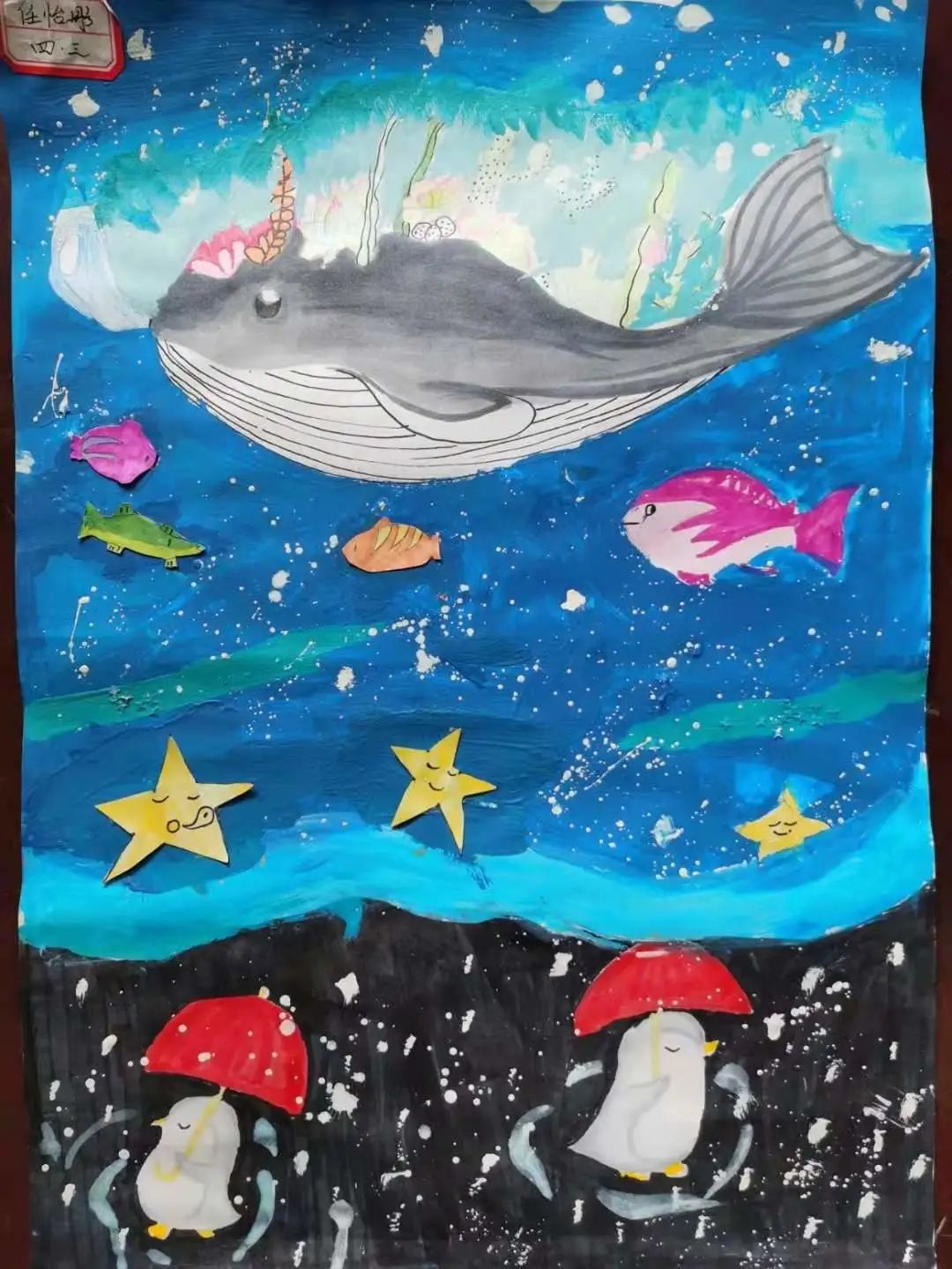 6张气候与海洋主题儿童画-图2