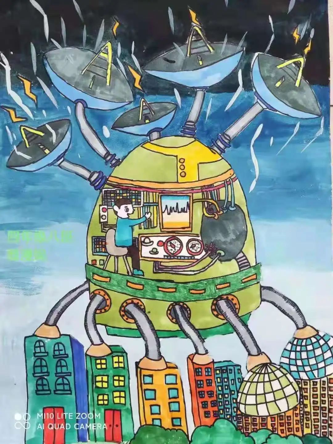 2022气象日儿童画图片（7张）-图1