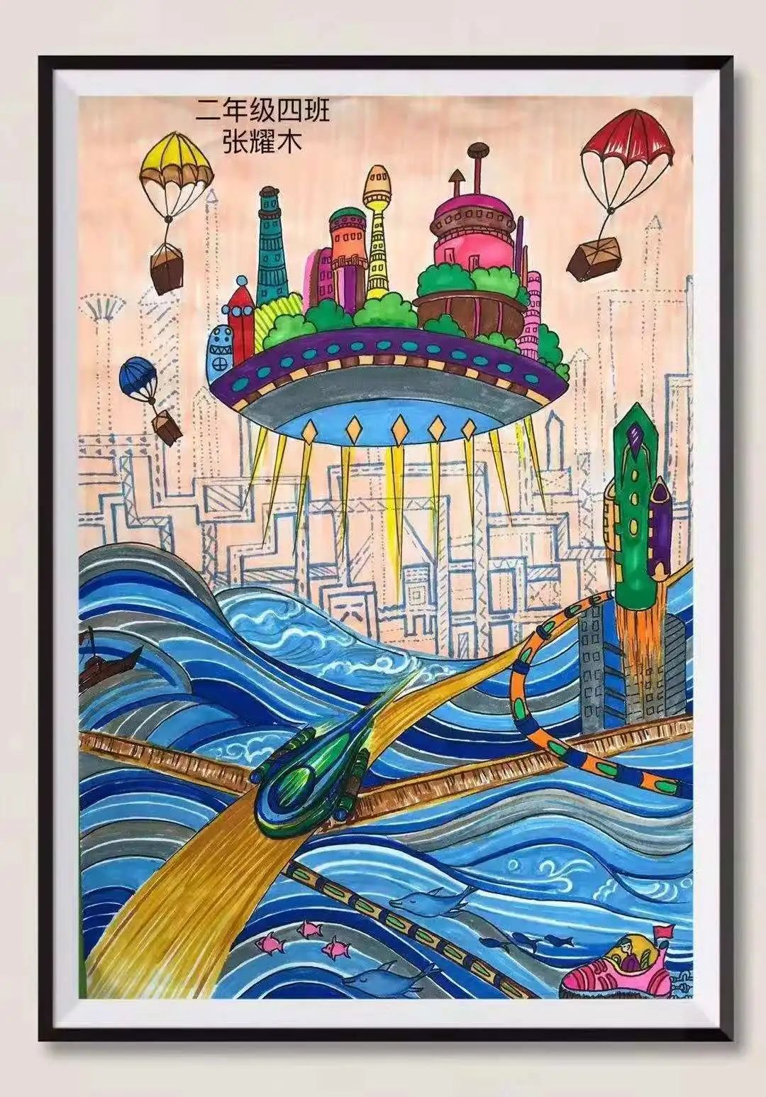 2022气象日儿童画图片（7张）-图4