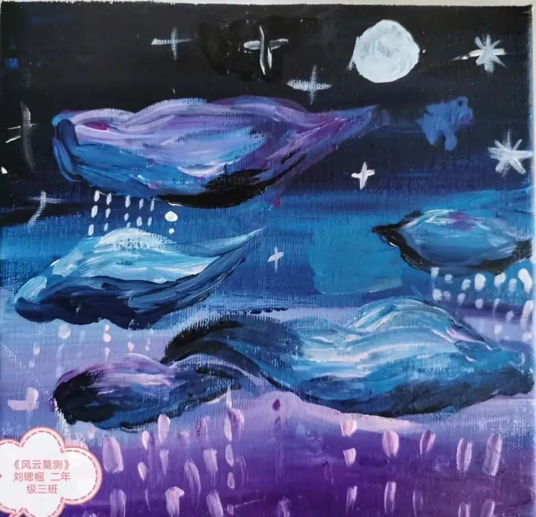 2022气象日儿童画图片（7张）-图5