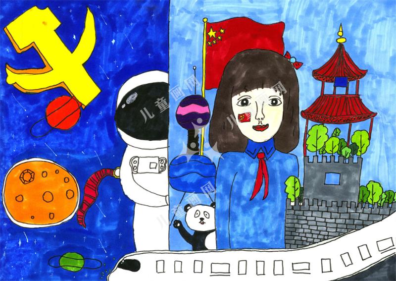 日新月异儿童创意绘画