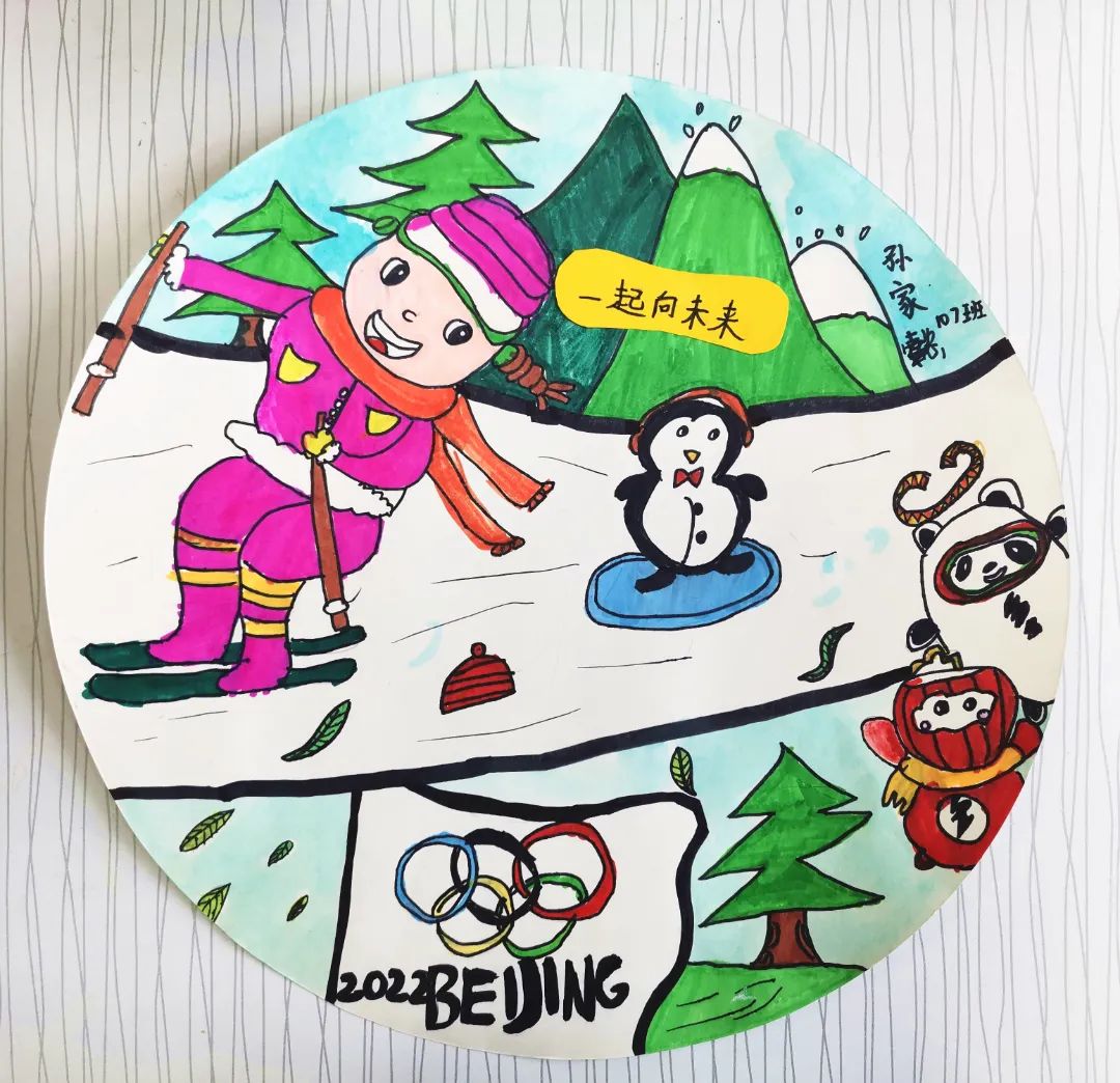 2022冬残奥会主题儿童画（9张）-图5