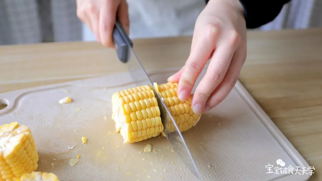 玉米切成大小自定的小截