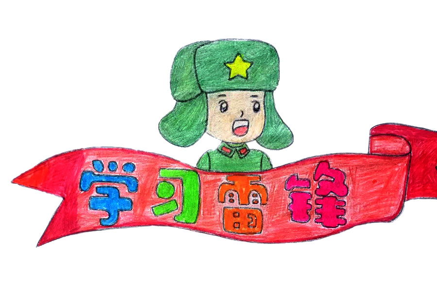 学习雷锋简笔画绘画素材-图2
