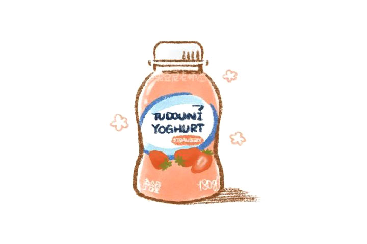 草莓酸奶怎么画