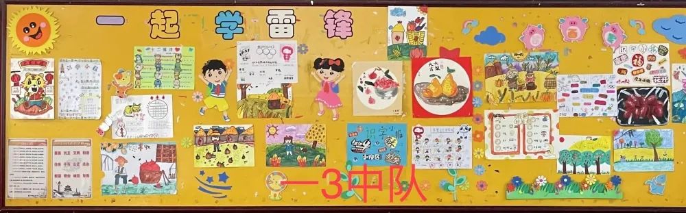 学雷锋树新风主题黑板报图片大全-图2