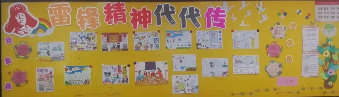学雷锋树新风主题黑板报图片大全-图4