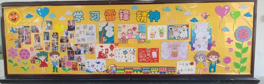 学雷锋树新风主题黑板报图片大全-图9
