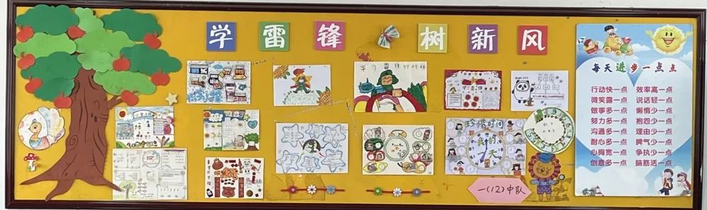 学雷锋树新风主题黑板报图片大全-图11
