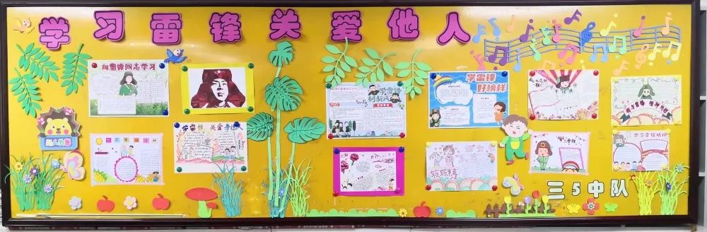 学雷锋树新风主题黑板报图片大全-图12