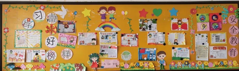 学雷锋树新风主题黑板报图片大全-图13