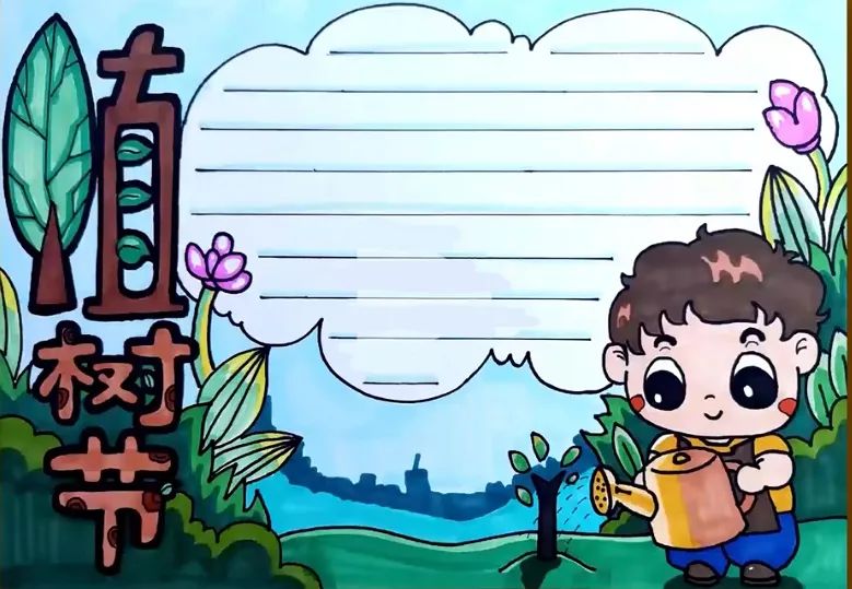 9张简单又漂亮的植树节手抄报模板-图1
