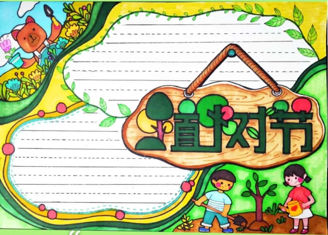 2022年植树节手抄报模板简单又漂亮-图3