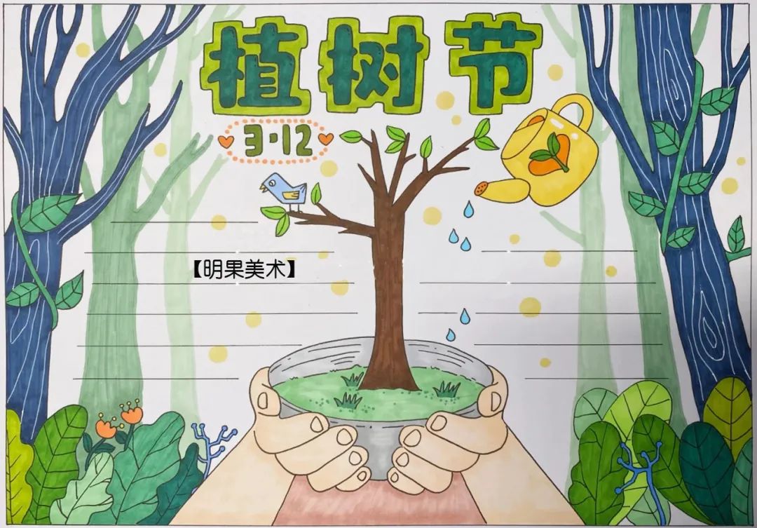2022年植树节手抄报模板简单又漂亮-图5