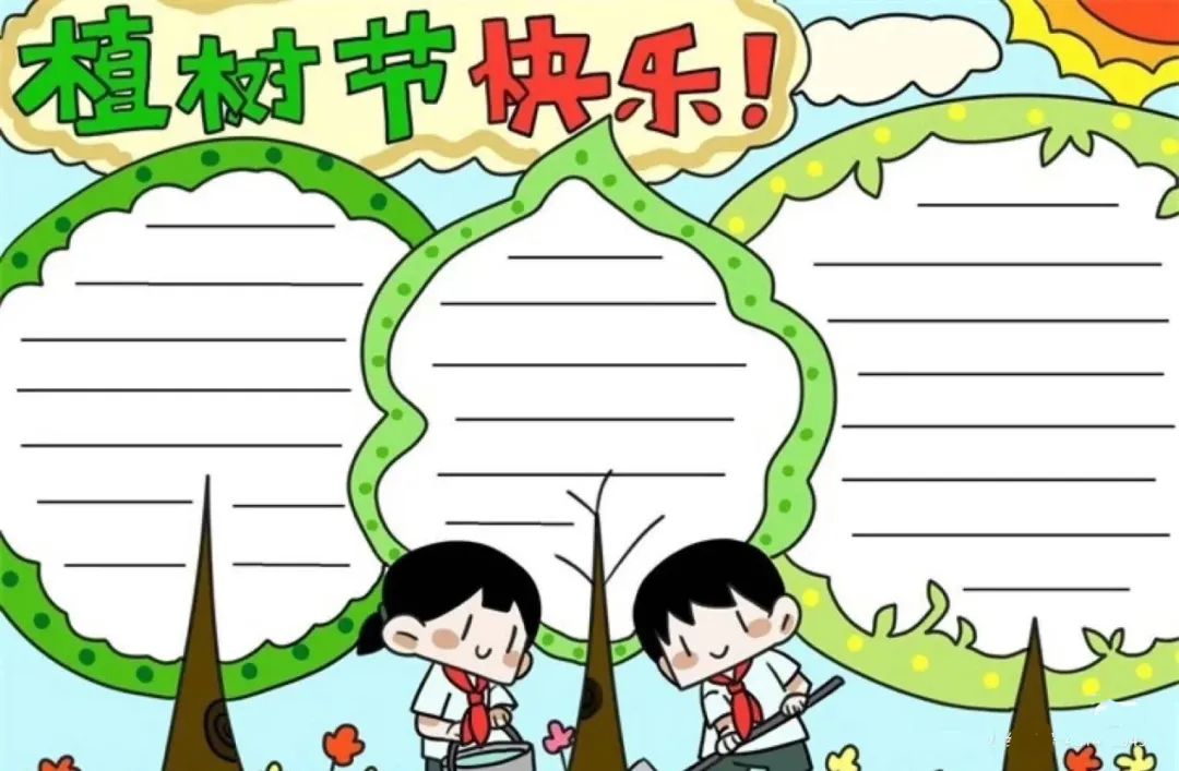 2022年植树节手抄报模板简单又漂亮-图6