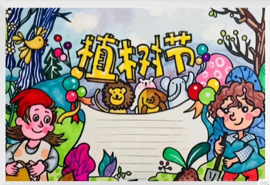 植树节手抄报模板简单好看（13张）-图4