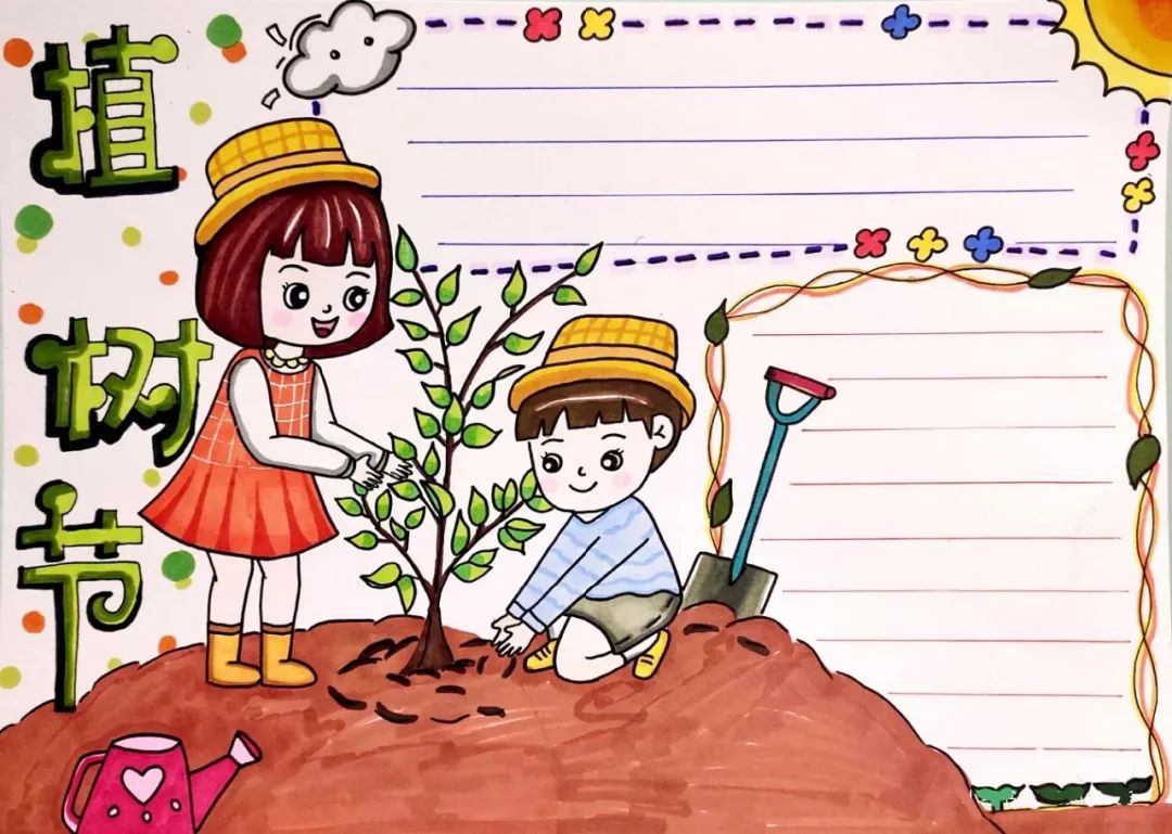 植树节手抄报模板简单好看（13张）-图13